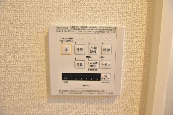 ジェントル篠崎  その他8