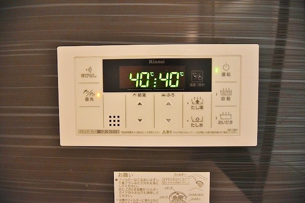 シャーメゾン南丘 その他19