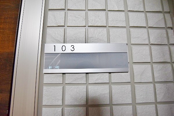 グランメゾン城野   その他9