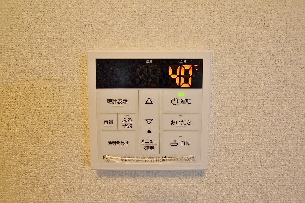 グランメゾン城野   その他22