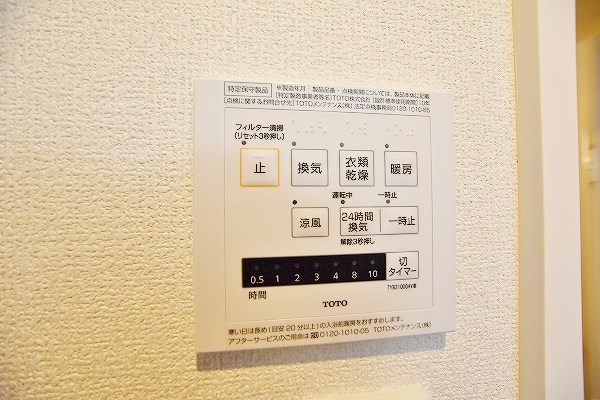 グランメゾン城野   その他8