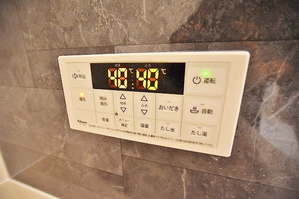 グランメゾン城野   その他15