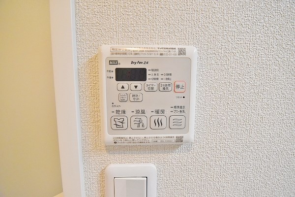 シャーメゾン南丘 その他7