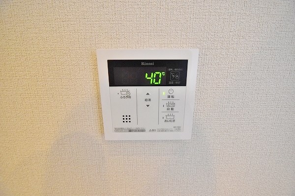 シャーメゾン南丘 その他40