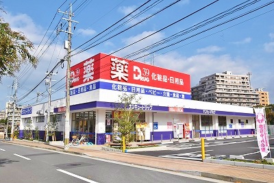 シャトレ菅原Ⅰ 周辺画像4