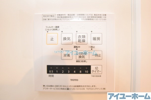 シェルフ宮丸　B棟 その他36