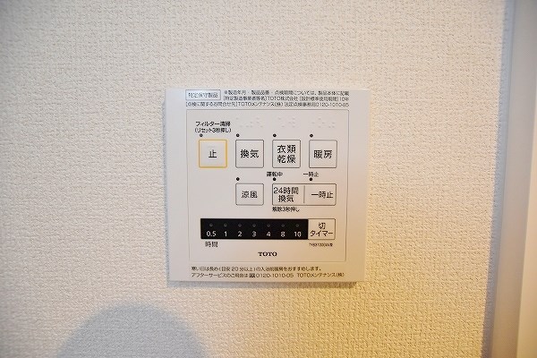 メゾンラフィーネ守恒 その他7