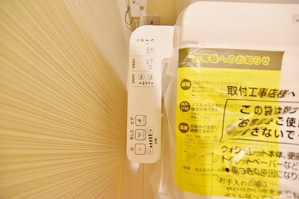 メゾンラフィーネ守恒 その他14
