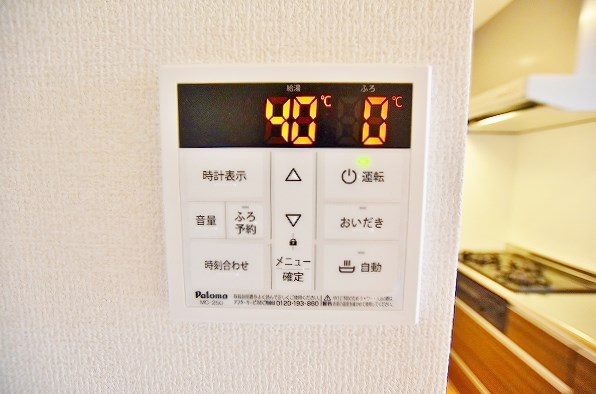 メゾンラフィーネ守恒 その他34