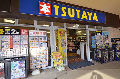 大塚ハイツ  周辺画像5