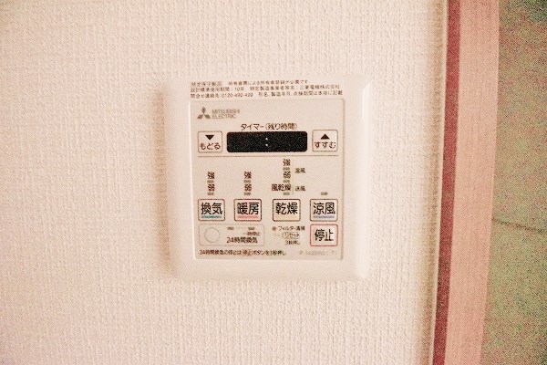 Ｓｕｎｆｌｏｗｅｒ(サンフラワー) 風呂画像