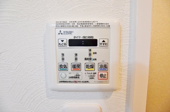 salice柳町Ⅱ(サリチェ柳町Ⅱ) その他7