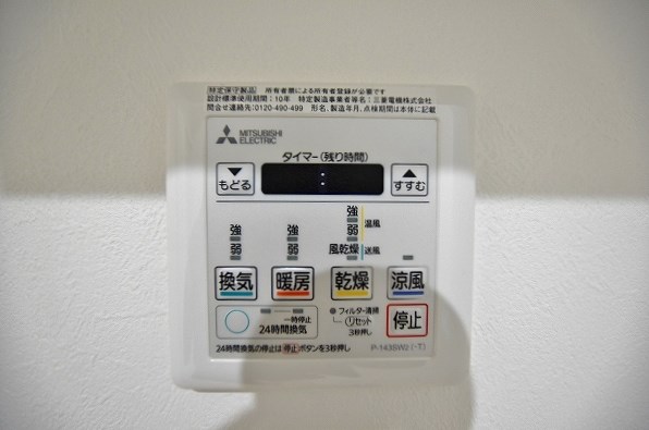 スマート到津 その他8