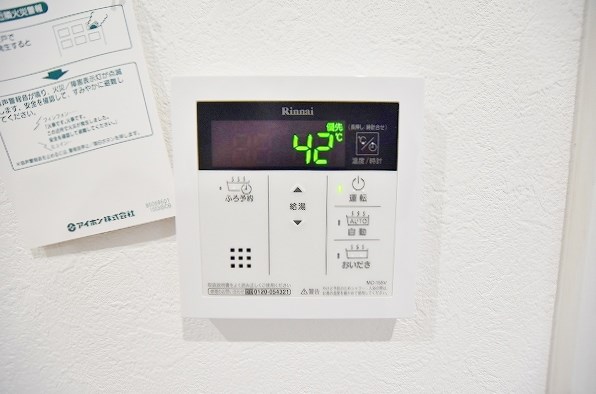 スマート到津 その他23