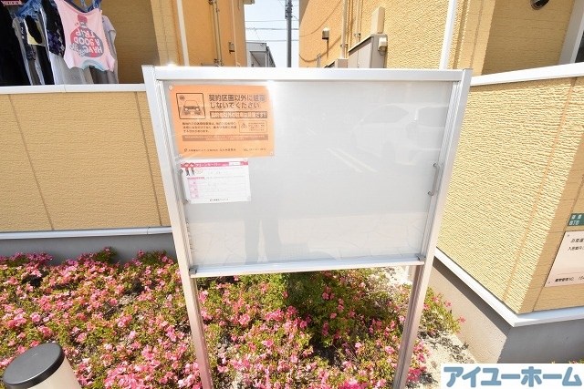 クレストコートⅡ その他外観3