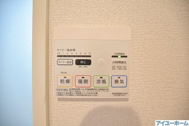 クレストコートⅡ その他16