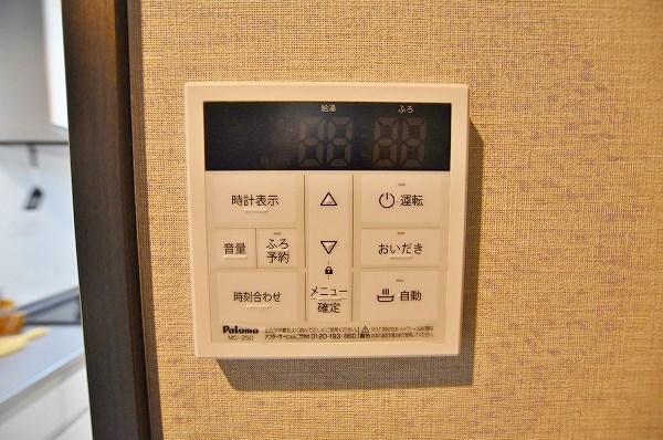 サンシャインタワー三萩野 その他15