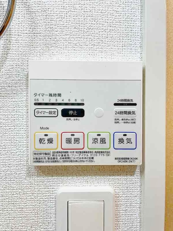 ベーシックグローブ その他21