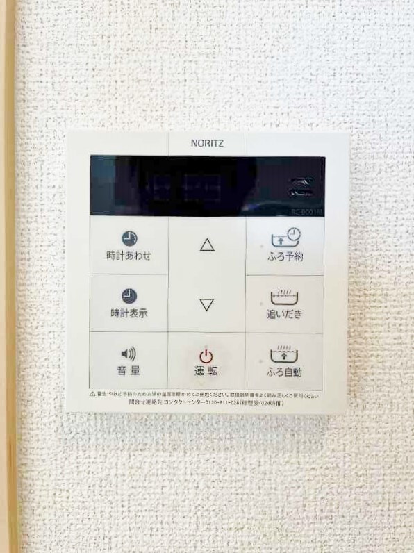 ベーシックグローブ その他29