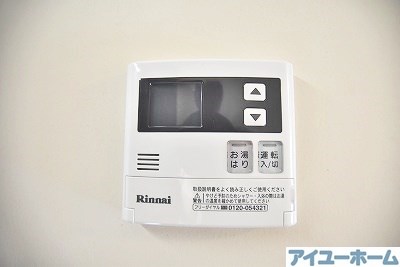 【学生★必見】リュバンドール その他22