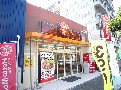 【学生★必見】リュバンドール 周辺画像9
