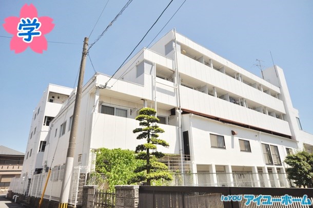 【学生★必見】平丘台マンション college号室 外観