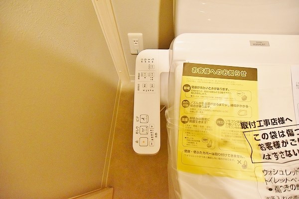 ウイングス三郎丸 その他13