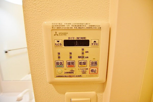 ウイングス三郎丸 その他7