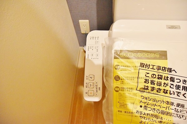 ウイングス三郎丸 その他14