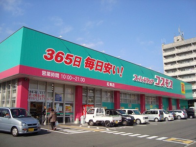 【学生★必見】シティベール南八千代  周辺画像4