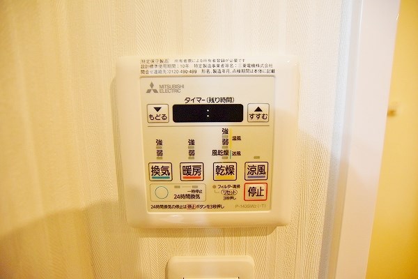 ウイングス三郎丸 その他7