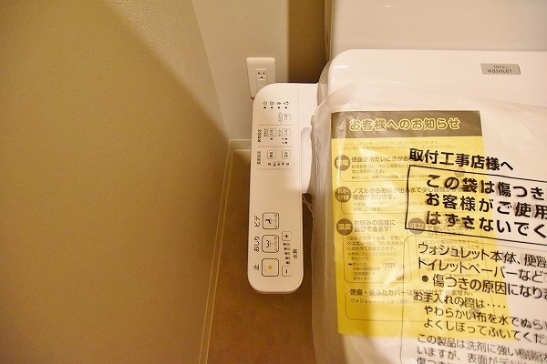 ウイングス三郎丸 その他18