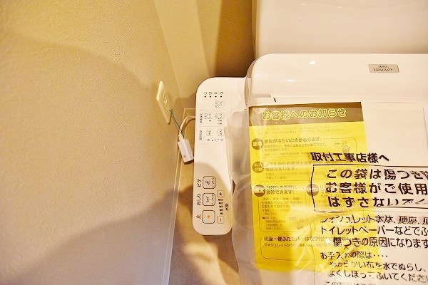 ウイングス三郎丸 その他13