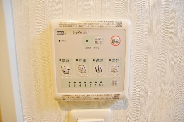 アピアランス歯大前Ⅱ  その他7