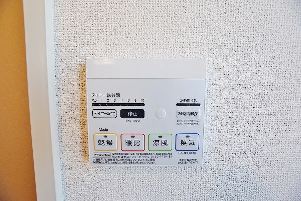 ヴィラルーチェ　Ａ棟    その他7