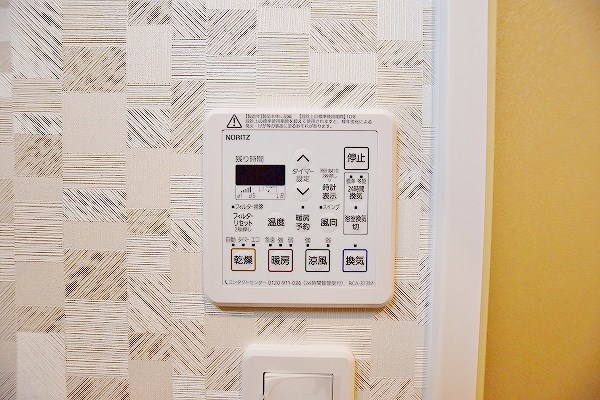 ラ・フェリス城野 その他7