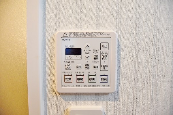 ラ・フェリス城野 その他7