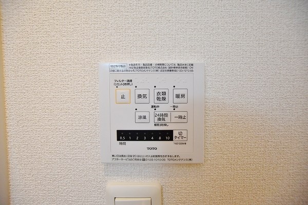 トレス城野貮番館 その他8