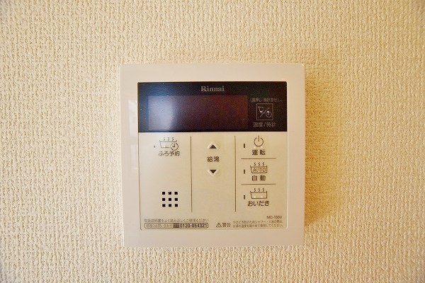 トレス城野貮番館 その他29