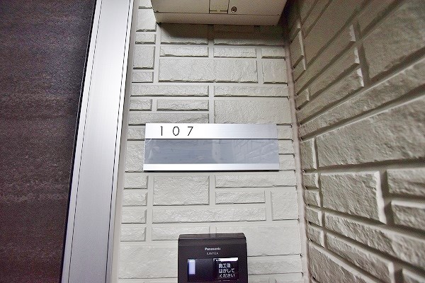 トレス城野貮番館 その他9