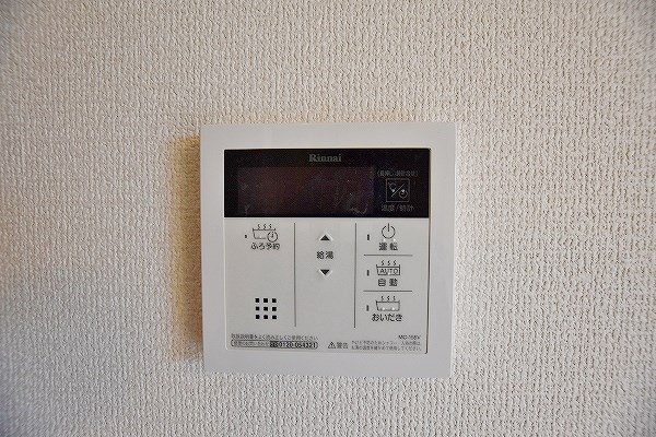 トレス城野貮番館 その他32