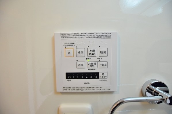 トレス城野貮番館 その他8