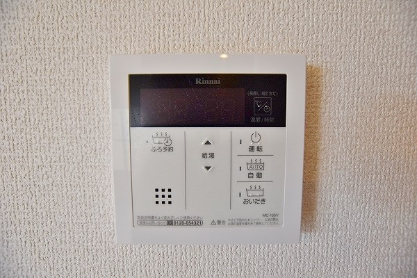 トレス城野貮番館 その他30