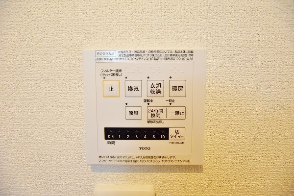 トレス城野貮番館 その他8