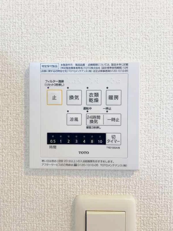 Ａｒｉｇａ　10（アリガ　トウ） その他5