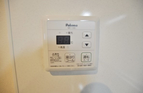 ブルースクエア響Ⅳ その他23