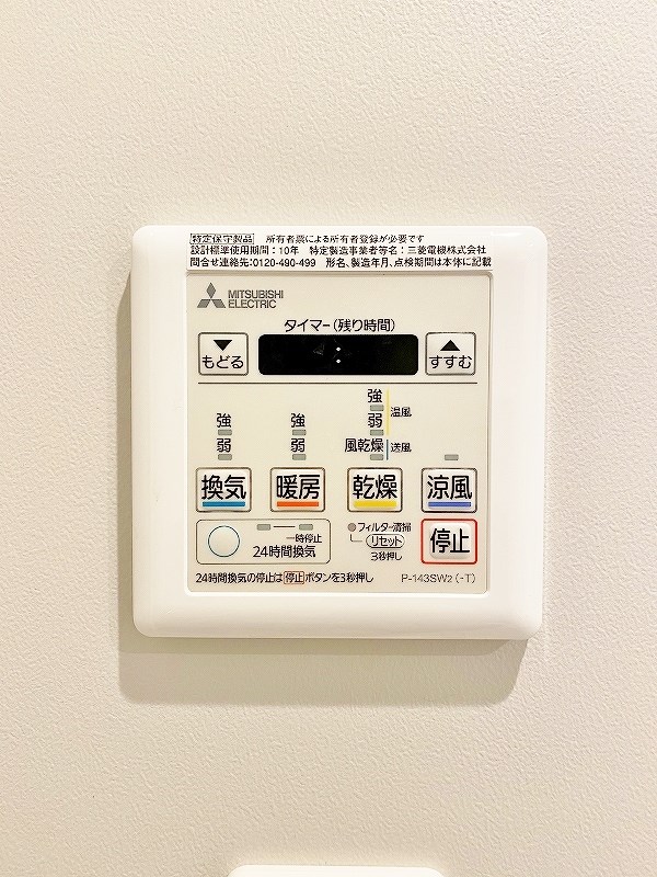 ベルコモンズ その他5