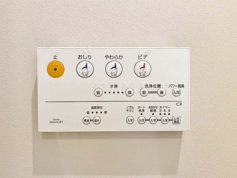 ベルコモンズ その他15