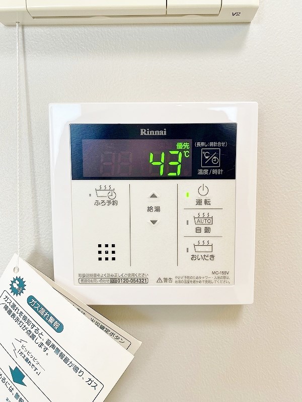 ベルコモンズ その他25