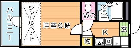 アルシュ折尾 205号室 間取り
